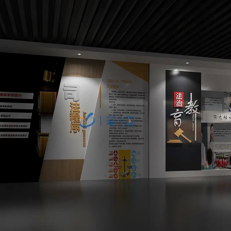 中小学法制教育软件定制开发