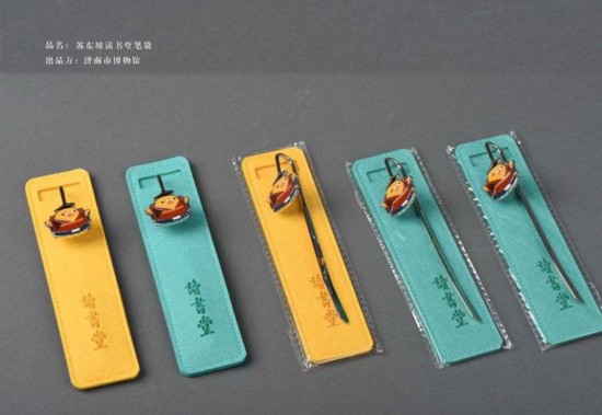 最古老又正青春!济南博物馆越来越有&ldquo;范&rdquo;,多款文创成网红