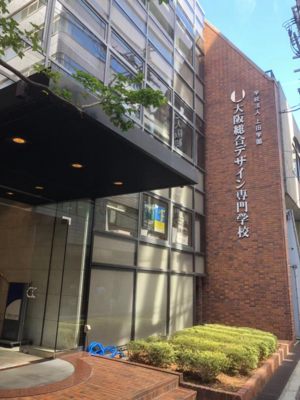 专本贯通、中日联合培养 --虚拟现实技术应用专业(中外合作办学)