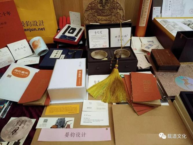 用创意让文化产业活起来全国图书馆文化创意产品开发创新论坛暨优秀